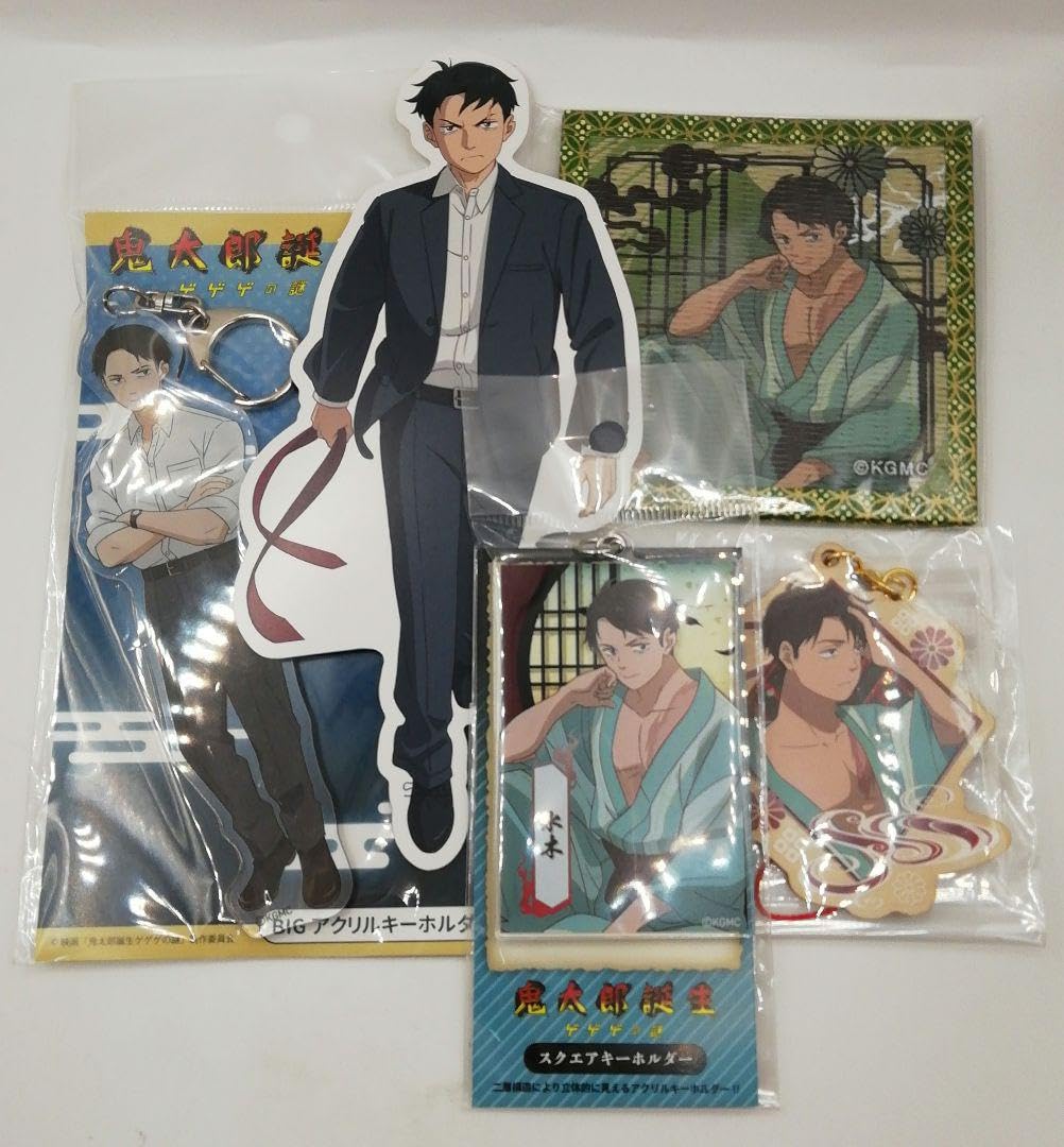 ゲゲゲの鬼太郎 鬼太郎の父 水木 まとめ売り 33個セット Amazon.co.jp