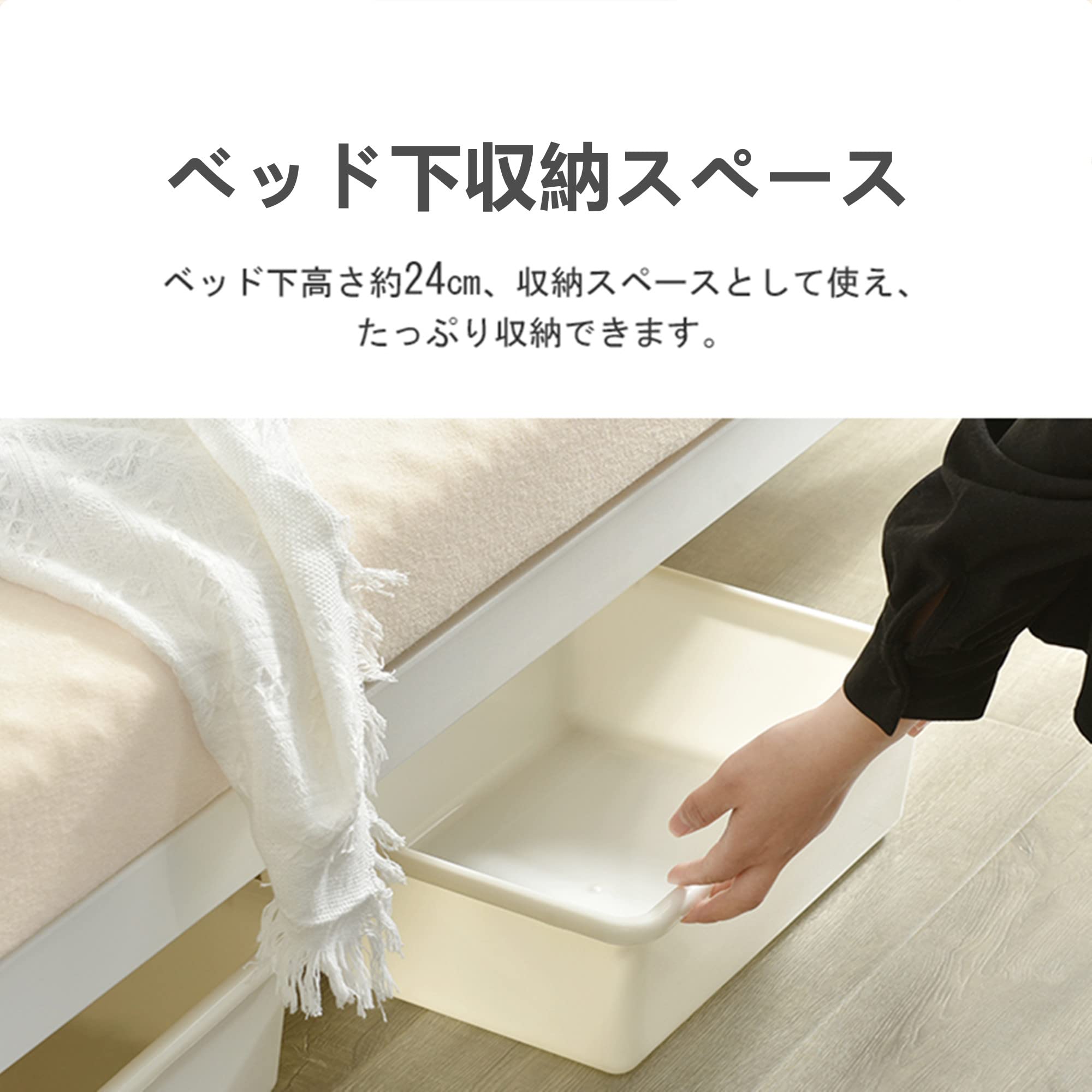 超人気！伸長式ソファベッド引き出し付き 収納付き 天然木 WHITE 20％OFF！伸長式ソファベッド引き出し付き 収納付き 天然木