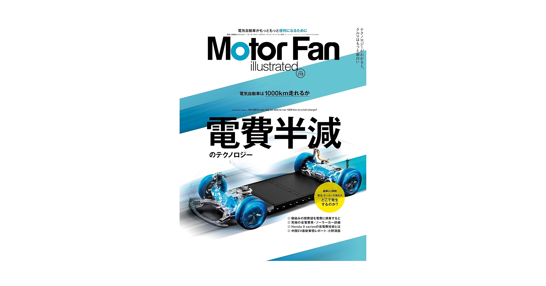 Motor Fan illustrated vol41からvol80 Motor Fan illustrated vol41からvol80 Amazon.co.jp: MOTOR FAN