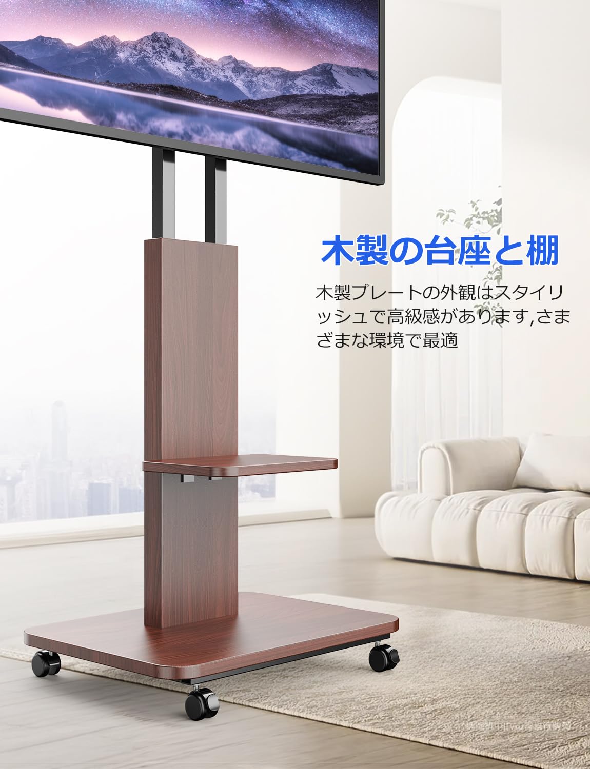 Amazon.co.jp: GLWIXY テレビ台キャスター付き床置き32~75インチ LED