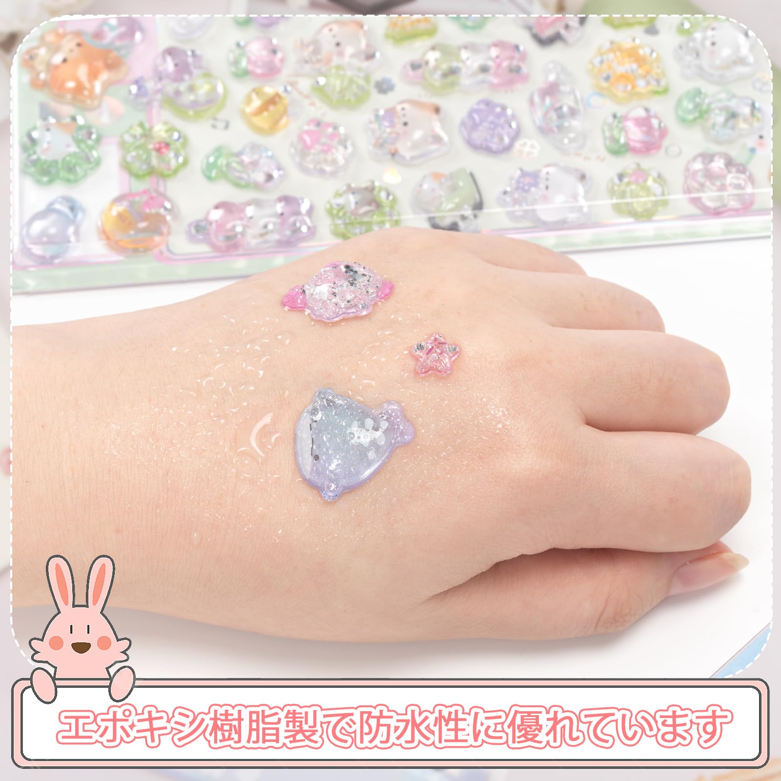 Amazon | 3Dシール かわいいぷくぷく立体視 シール さまざまなスタイル