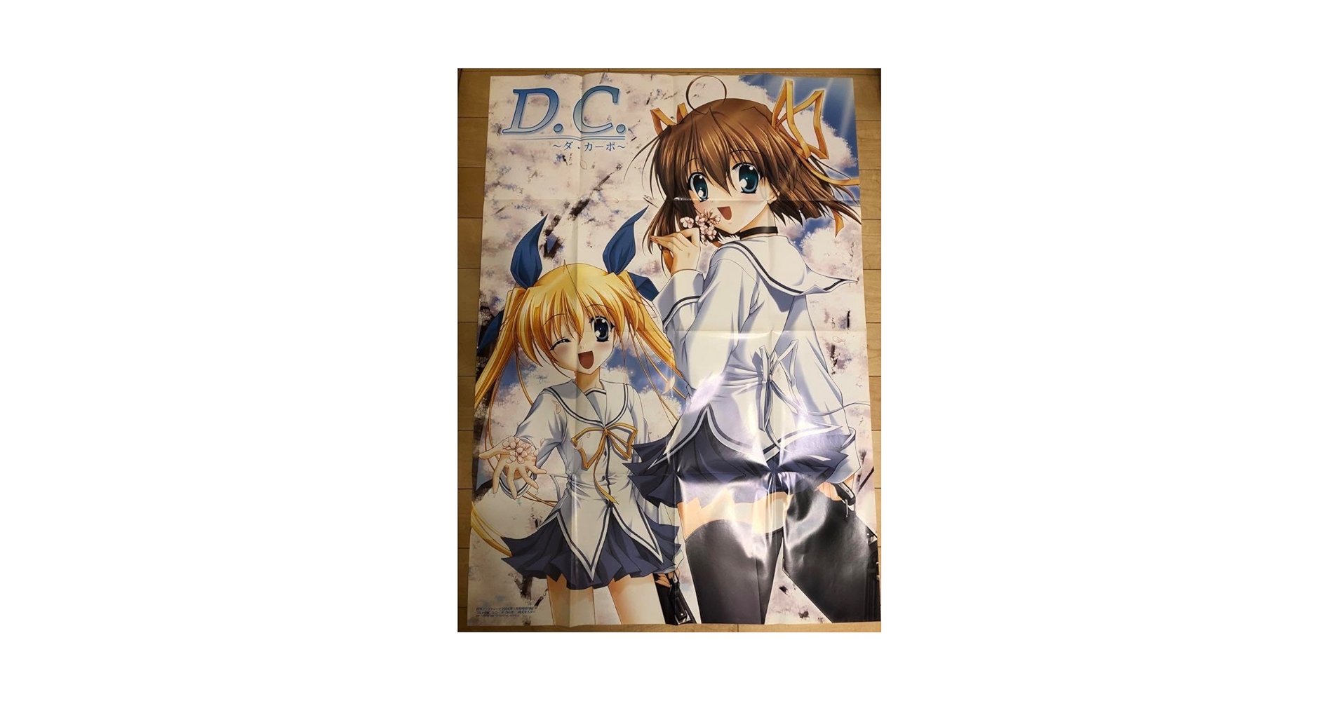 【非売品】D.C. 〜ダ・カーポ〜 たにはらなつき B1 サイズ 特大 ポスター 71BiHJFLeqL._AC_SY200_QL15_.jpg