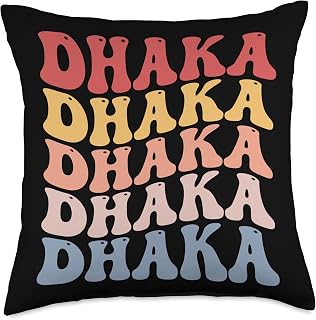 Dhaka City Clothing Dhaka City Groovy Retro Throw Pillow, 18x18, Multicolor