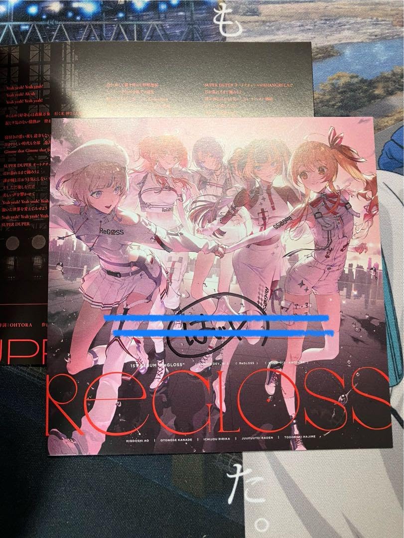 Amazon.co.jp: リグロス ReGLOSS アルバム 特典 轟はじめ直筆