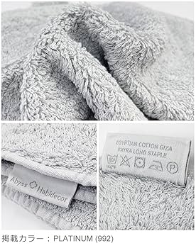 Amazon｜[ABYSS HABIDECOR] アビスハビデコール ハンドタオル