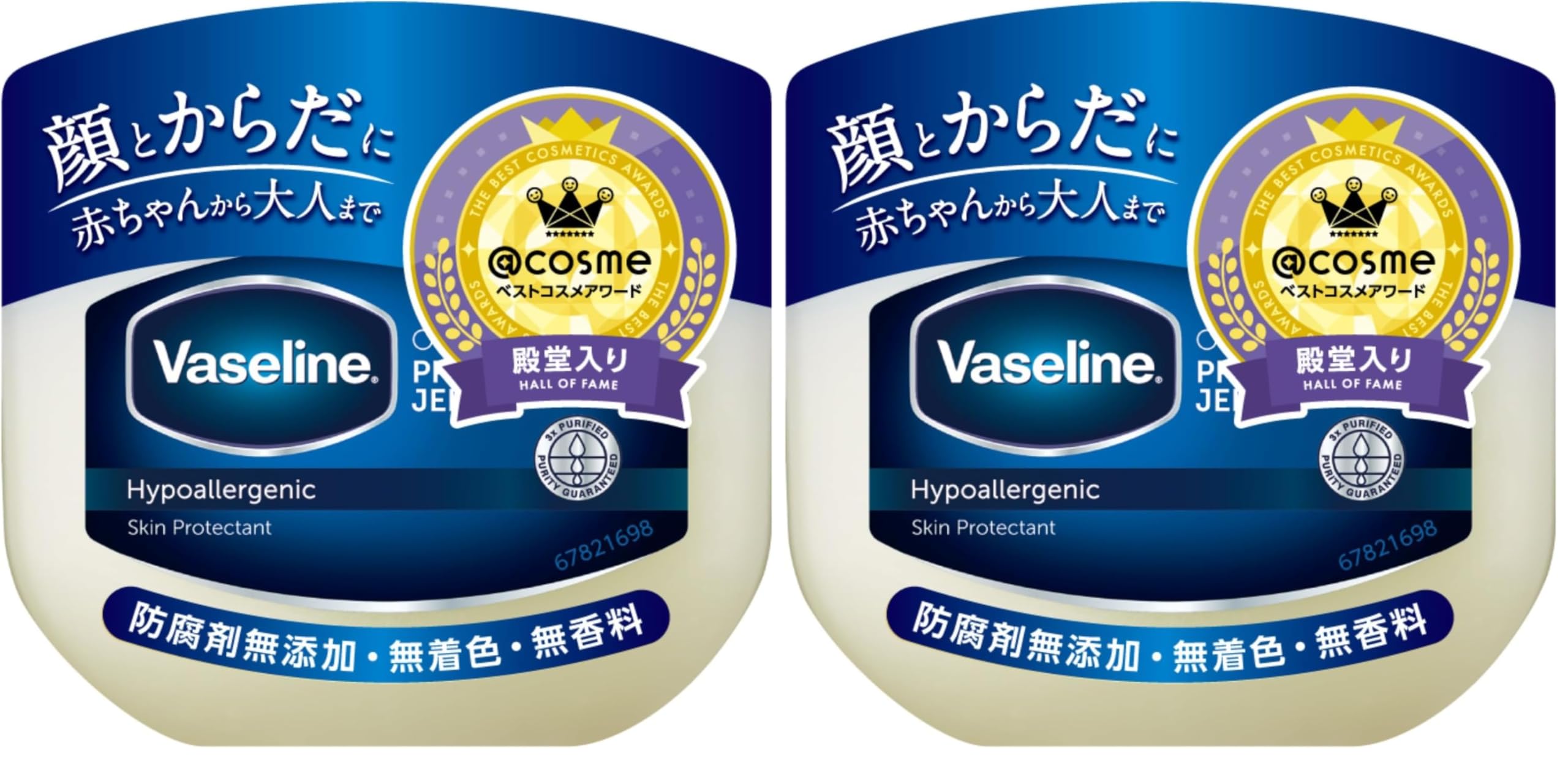 Vaseline Original Pure Skin Jelly Full Body Moisturizing Care Skin Balm Cream 80g (x2)
