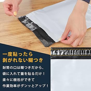 郵送袋宅配ビニール袋宅配袋A3梱包資材配送用梱包袋防水ネコポス宅配ポリ袋発送用 Amazon.co.jp: 宅配ビニール袋 A3 A4 B5 特大 サイズ 幅340mm×深
