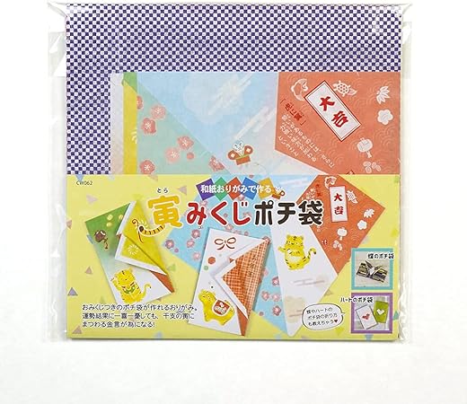 Amazon Co Jp 和紙おりがみ 寅みくじポチ袋 22年お正月 文房具 オフィス用品