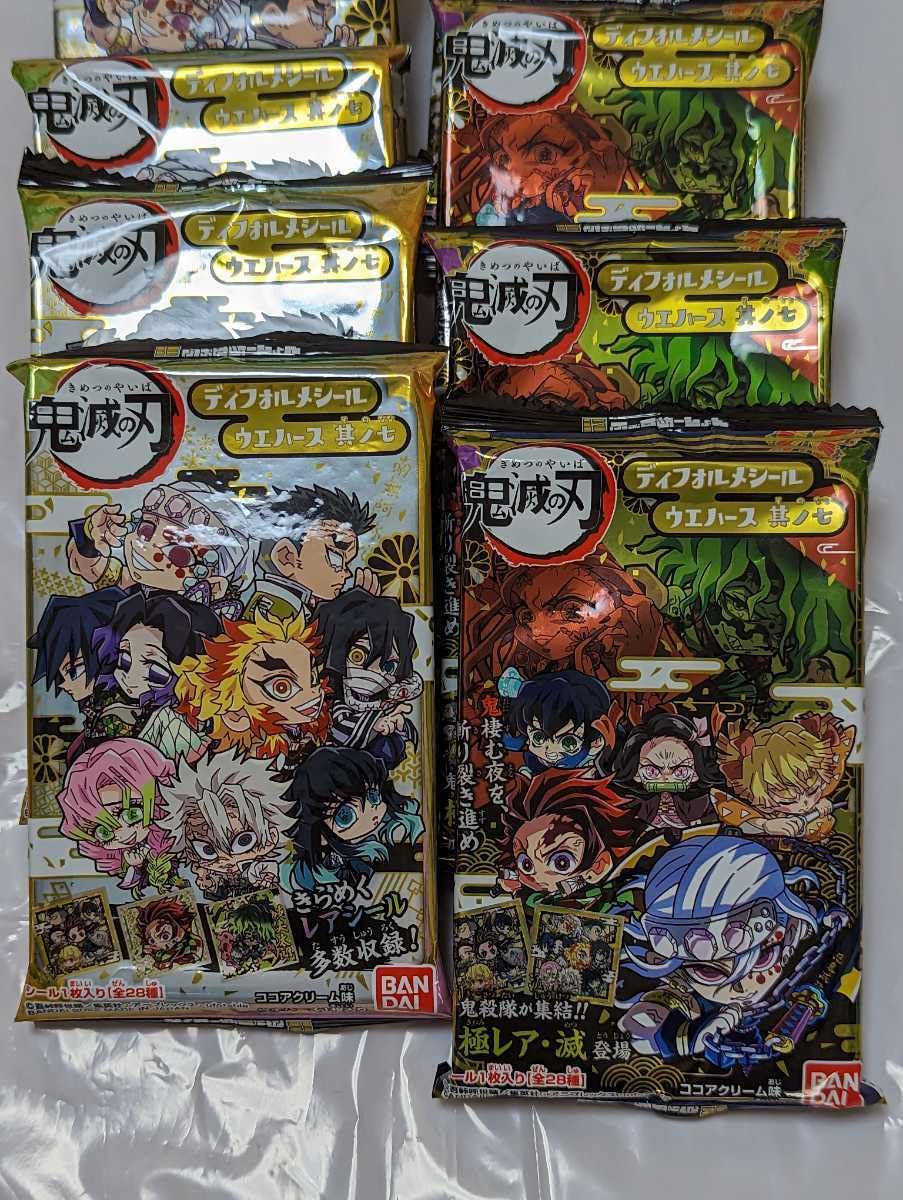 Amazon.co.jp: 第7弾 ディフォルメシールウエハース其ノ七 10個セット  