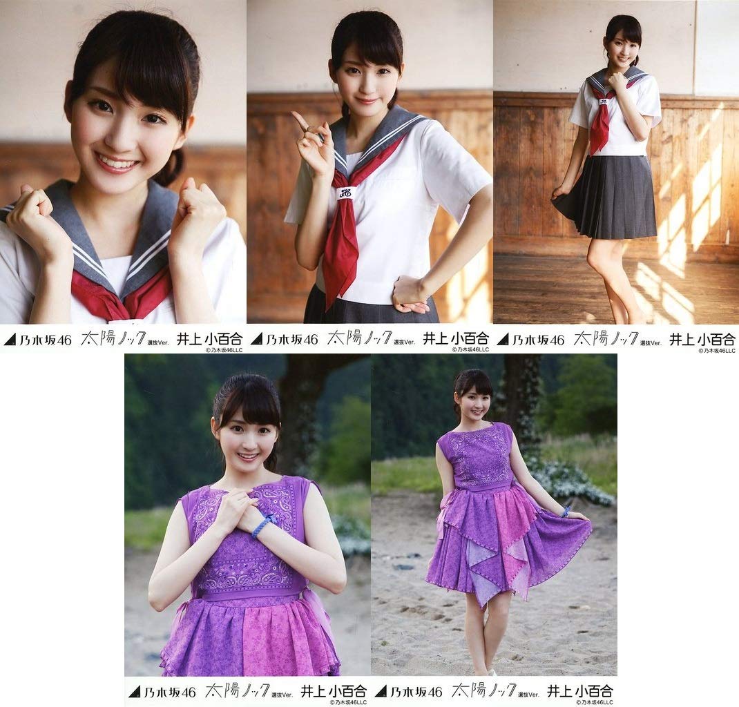 乃木坂46 井上小百合 生写真 2015年版 まとめ売り その①