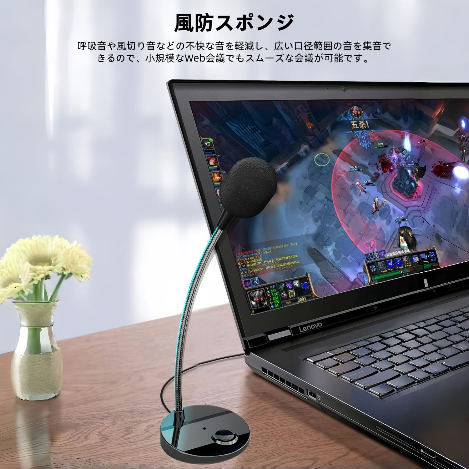 Amazon.co.jp: PC USBマイク コンピュータ コンデンサーマイク 会議用
