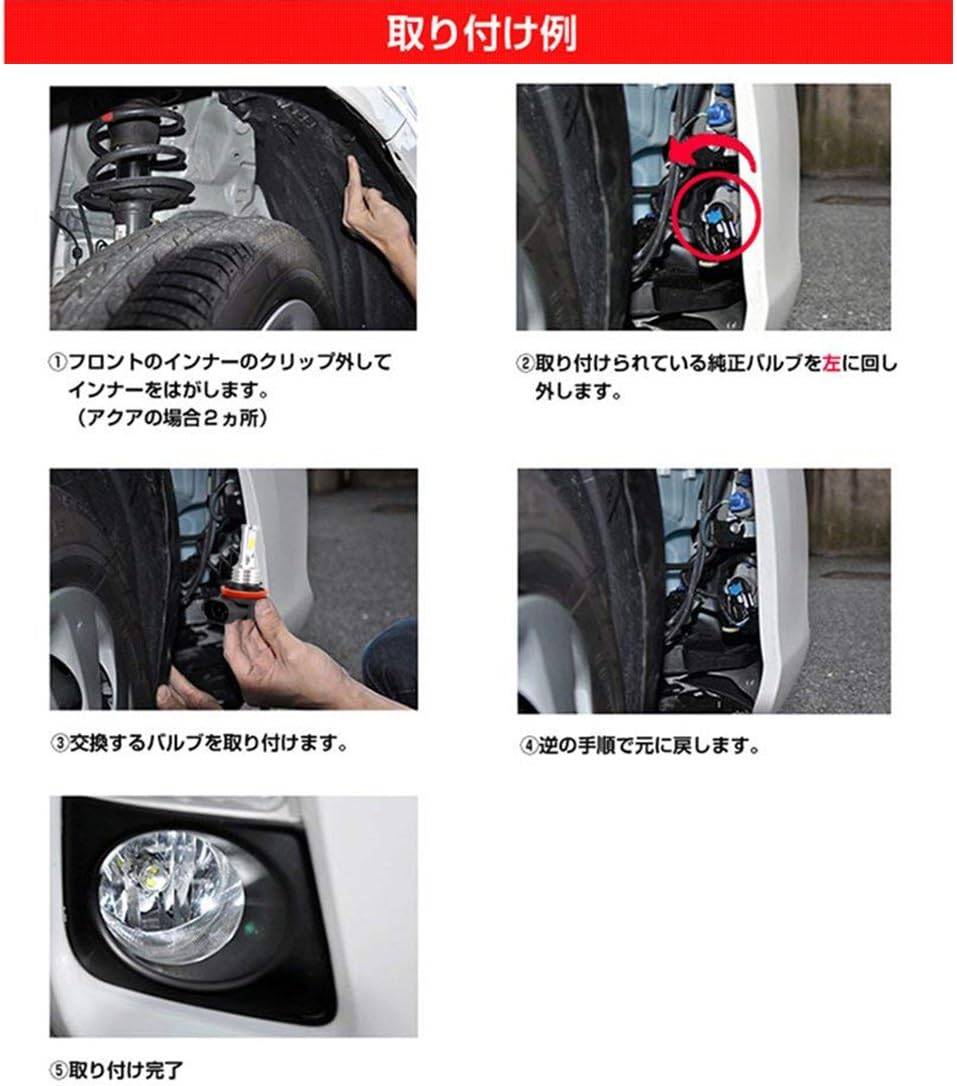 Amazon Suparee H8 H9 H11 H16兼用 Led フォグランプ バルブ 驚異の純正ハロゲンサイズ登場 Csp社製チップ搭載 Dc12v 24v車対応 ホワイト 6000k 16w 1800lm 2個セット 一年保証 フォグランプ 車 バイク