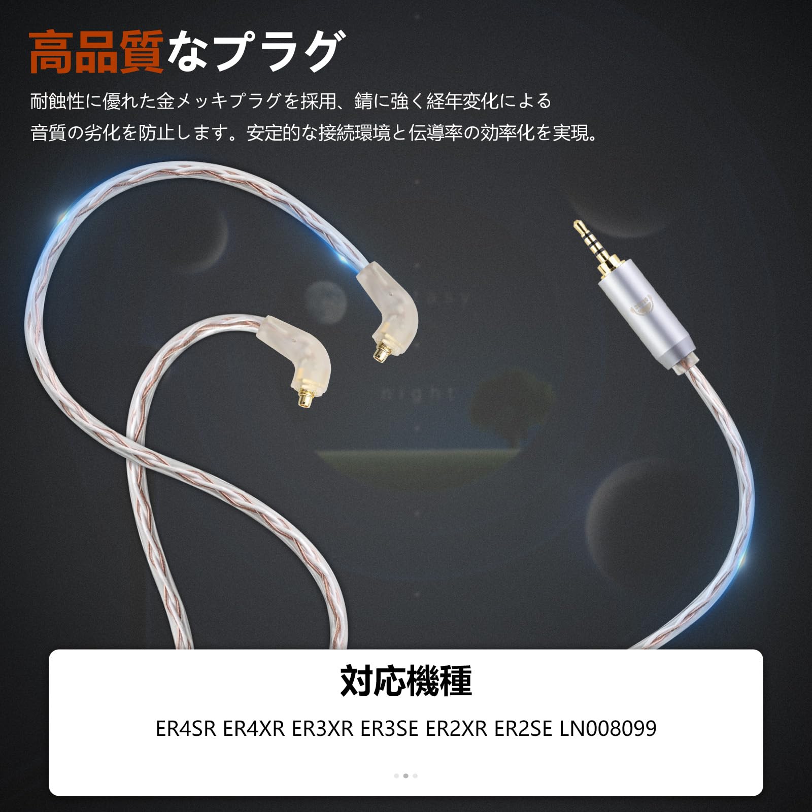 Amazon | okcsc JBX リケーブル ER4SR イヤホンケーブル イヤホン 