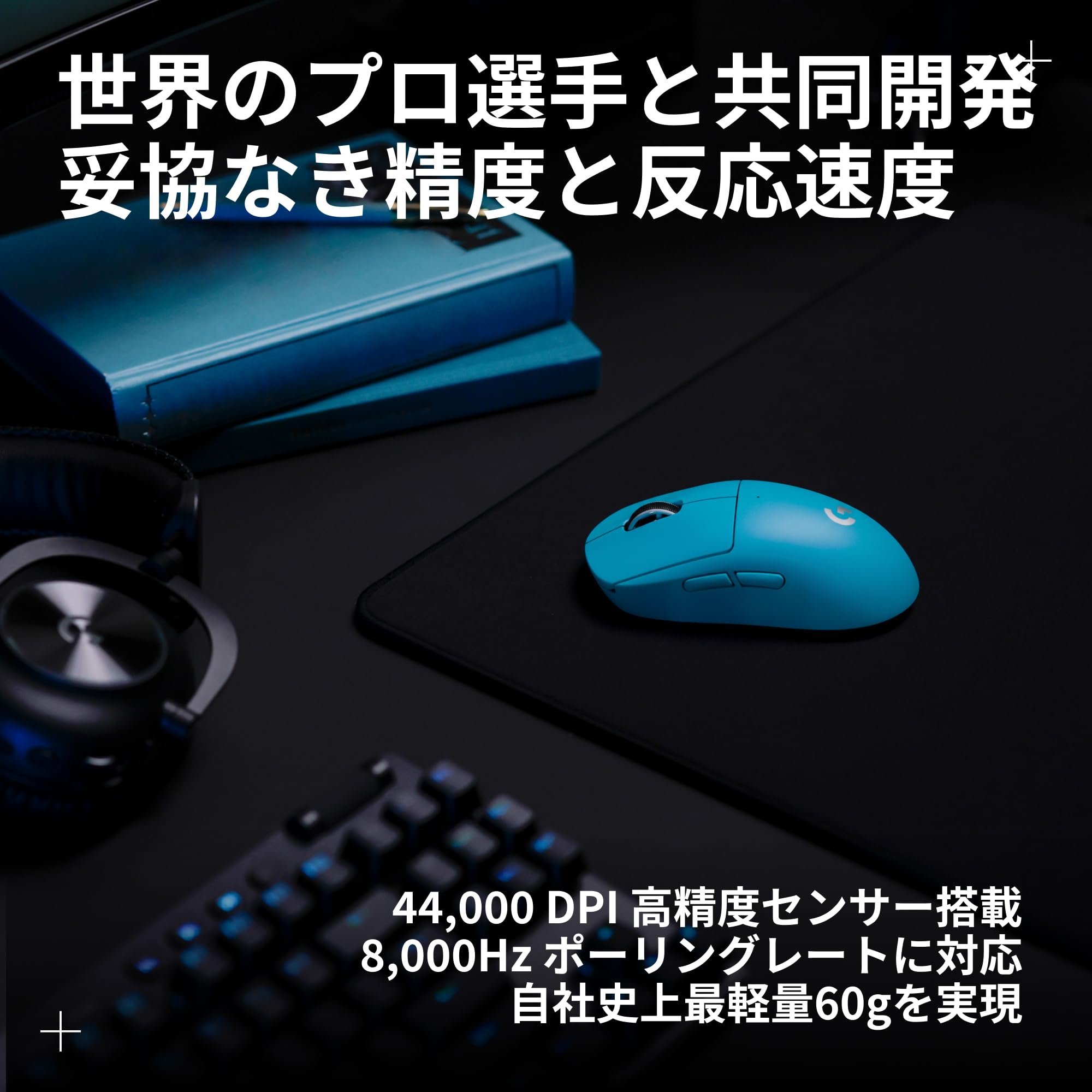 Amazon.co.jp: Logicool G 8000Hz ポーリングレート PRO X SUPERLIGHT