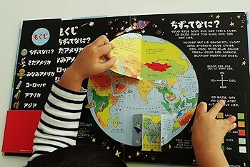 せかいちず絵本 こどもがはじめてであう Amazon.co.jp: せかい地図絵本: こどもがはじめてであう : とだ