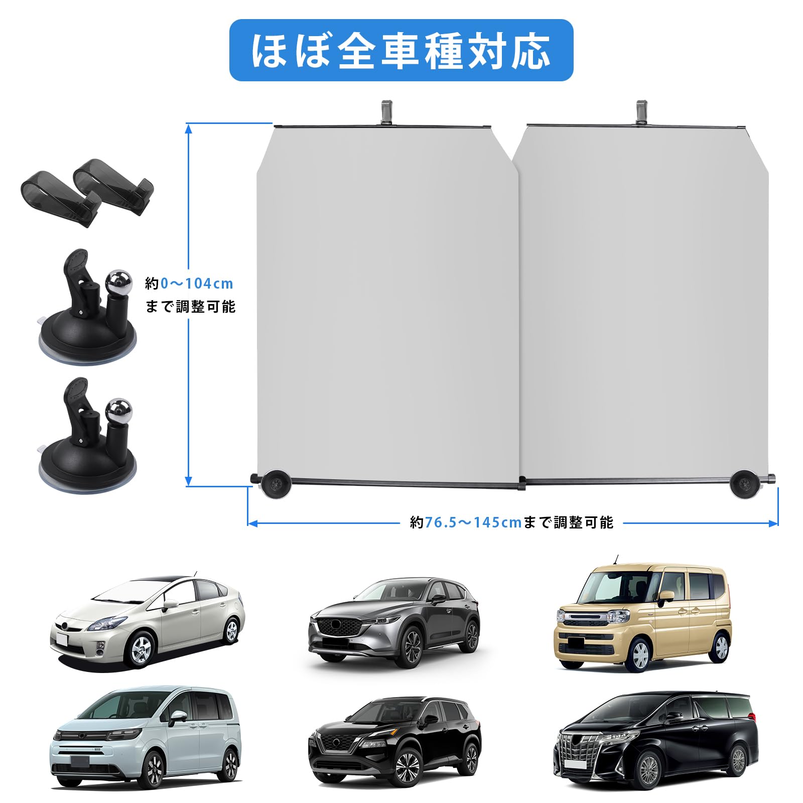 Amazon.co.jp: サンシェード ロール式 車用 フロント 自動ロール式