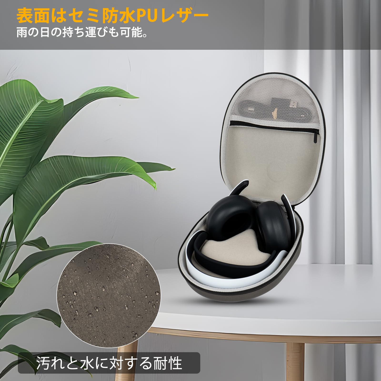 Amazon.co.jp: PS5 Pulse Eliteワイヤレスヘッドホン用ハードケース