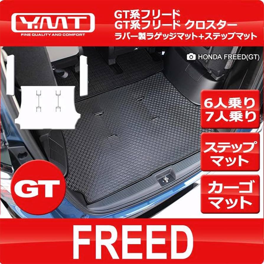 ばすけ　フリードクロスター mqdefault.jpg