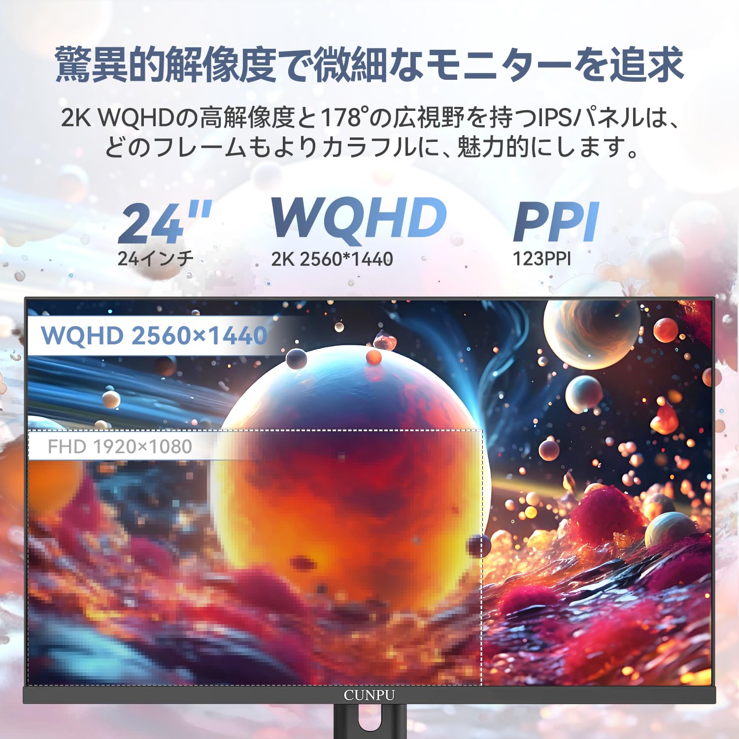 Amazon.co.jp: CUNPU モニター : パソコン・周辺機器