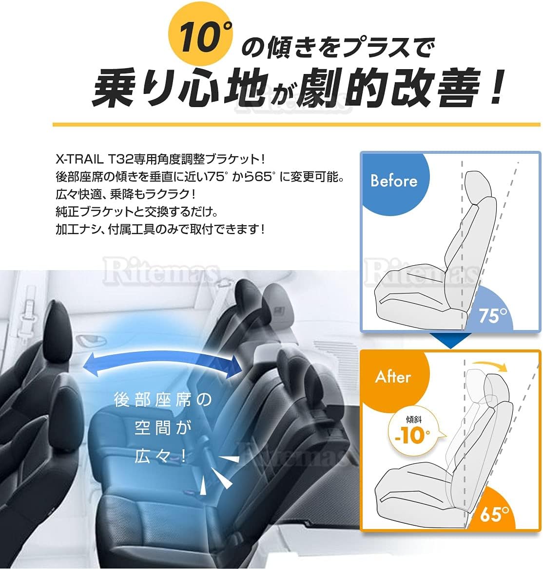 Amazon X Trail エクストレイル T32 セカンドシート 角度調整ブラケット 角度アップ 角度 10度 Nt32 Ht32 Hnt32 カスタム パーツ アクセサリー セカンドシート角度アップブラケット シート 車 バイク Amazon X Trail エクストレイル T32 セカンドシート 角度調整ブラケット 角度アップ 角度 10度 Nt32 Ht32 Hnt32 カスタム パーツ アクセサリー セカンドシート角度アップブラケット シート 車 バイク