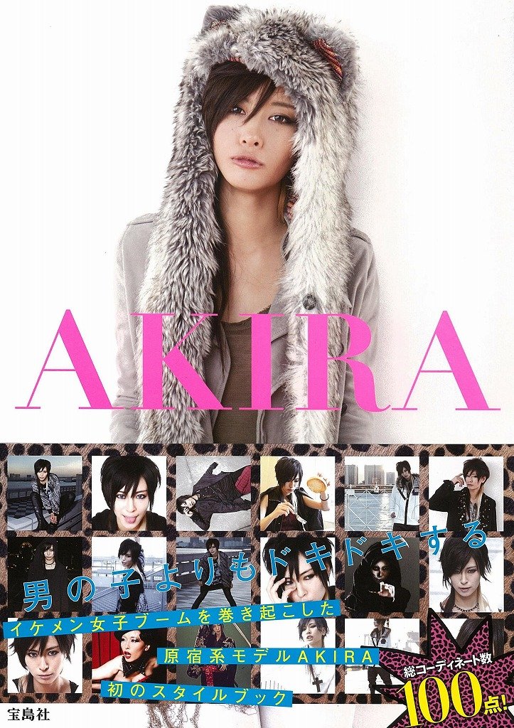 Akira Akira 本 通販 Amazon Akira Akira 本 通販 Amazon
