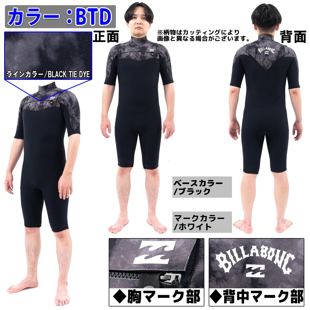 BILLABONG ビラボン ML スプリングウェットスーツ 半袖 ブラック BILLABONG ビラボン ML スプリングウェットスーツ 半袖 ブラック