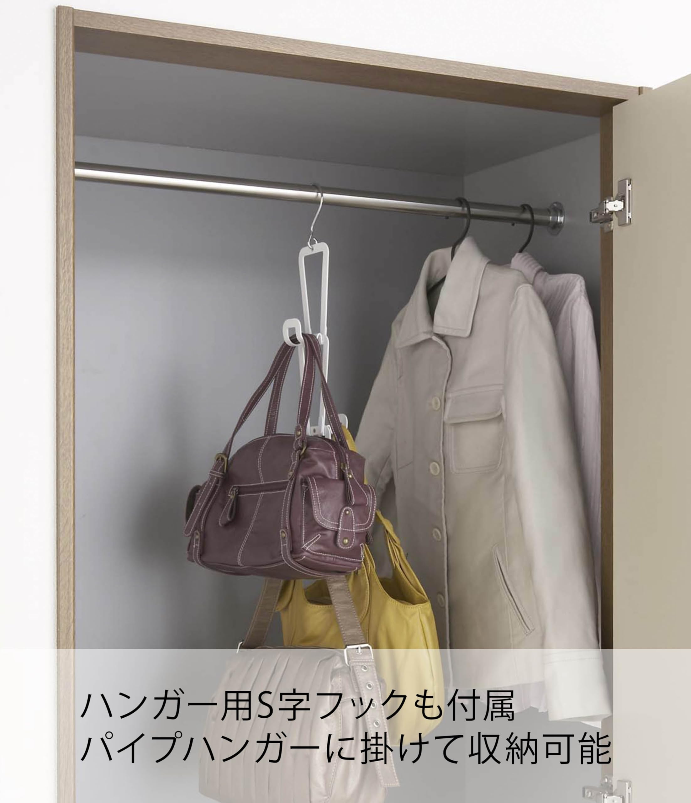 Amazon.co.jp: 山崎実業 ジョイントバッグハンガー チェーン S