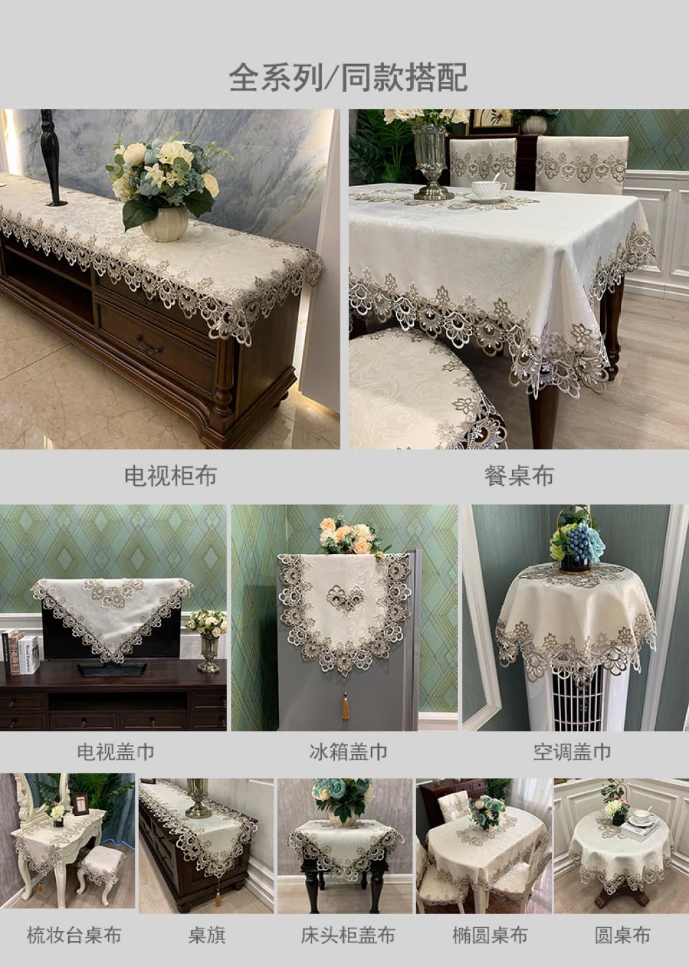 Elegante bestickte Spitzentischdecke – Blumenmuster, 140 x 200 cm, Esstischabdeckung, perfekt für besondere Anlässe und Heimdekoration