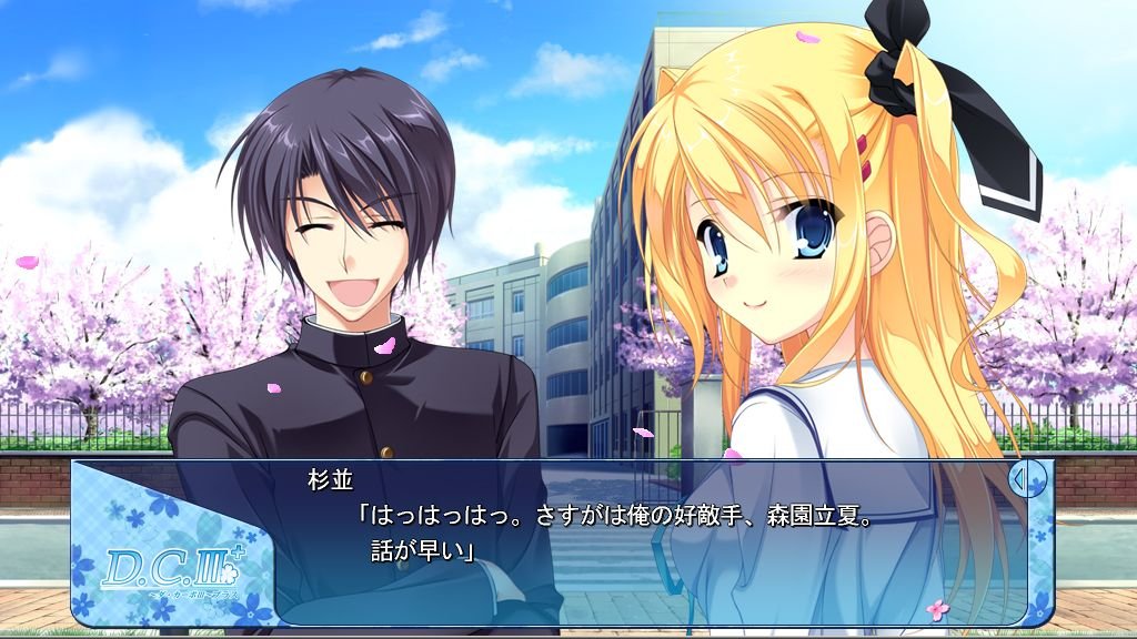 Amazon.co.jp: D.C.III Plus ~ダ・カーポIII プラス~(限定版