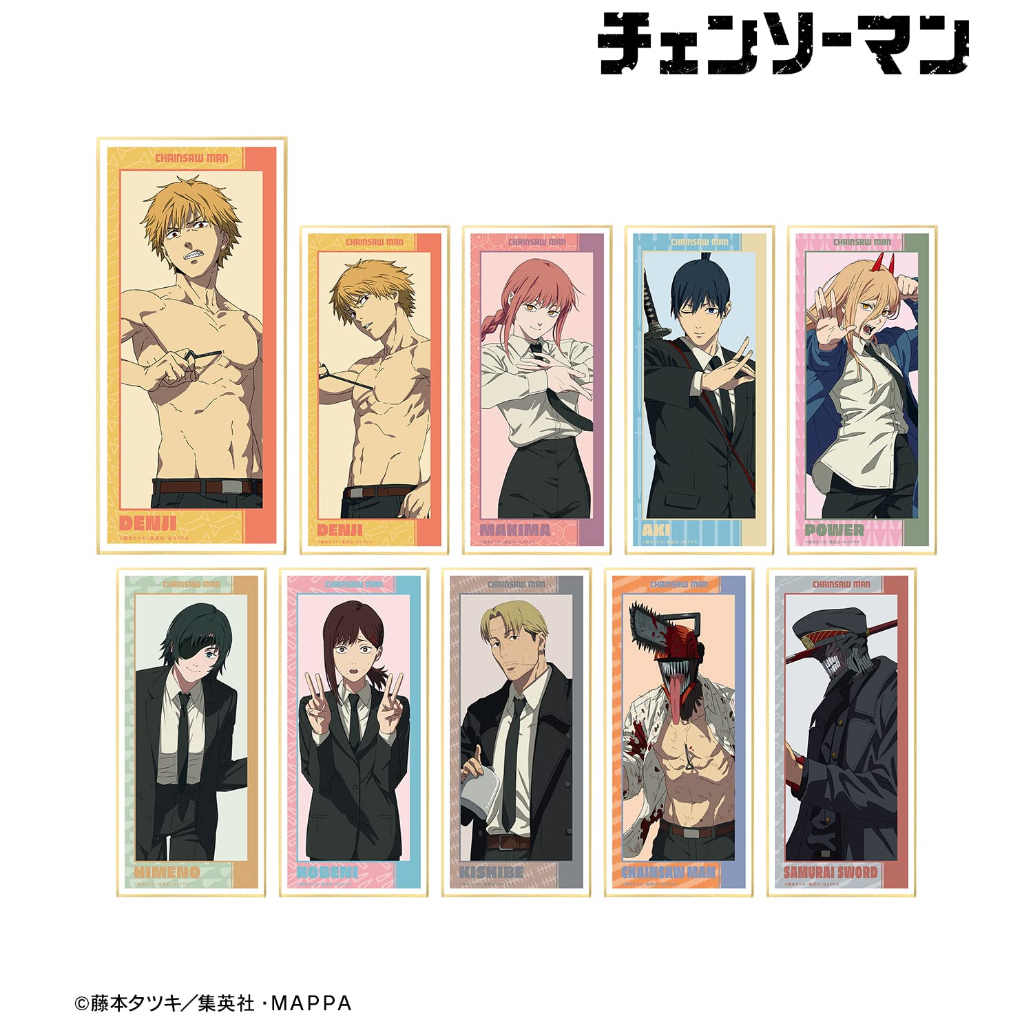 Amazon.co.jp: チェンソーマン トレーディングスタンド付き色紙