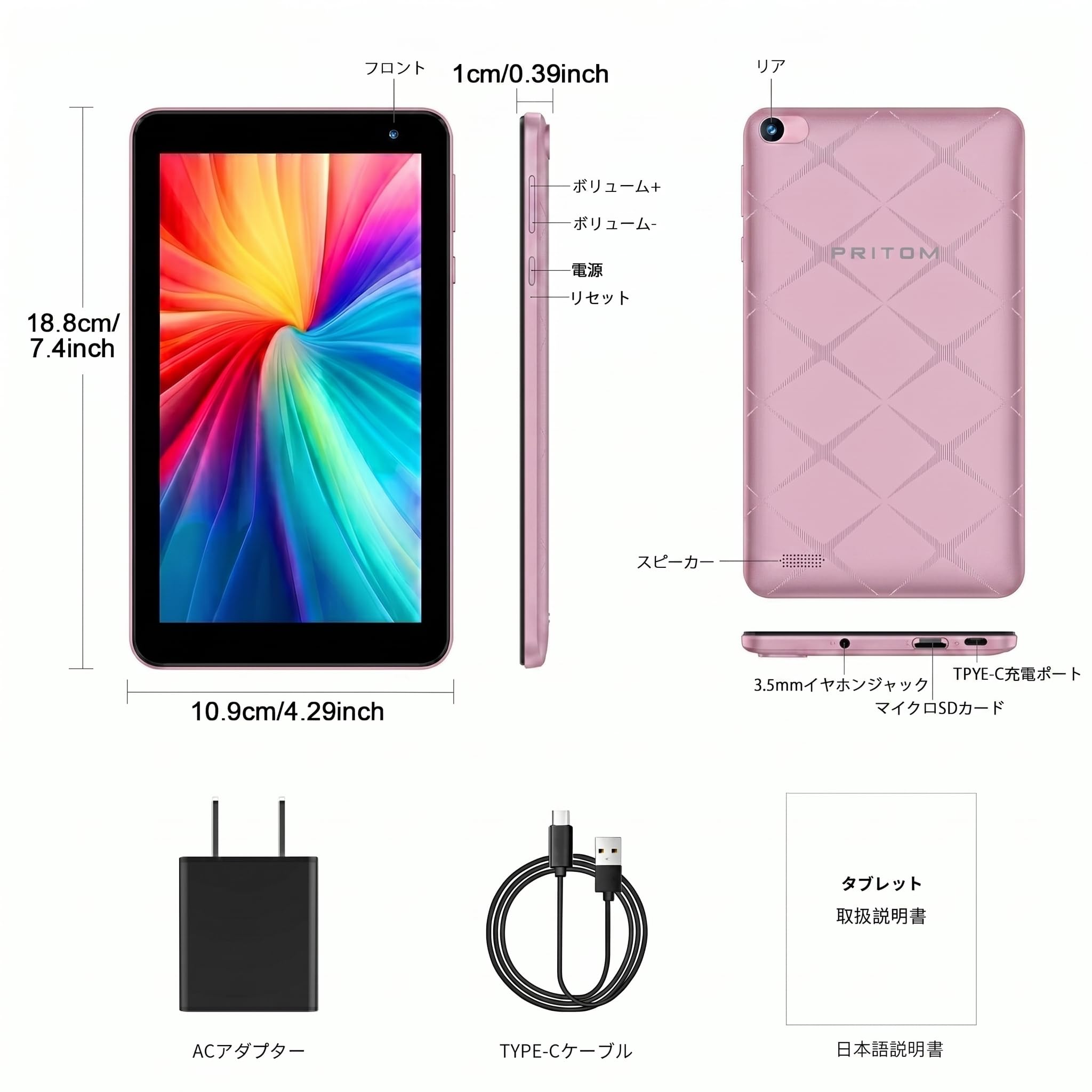 Amazon.co.jp: タブレット 7インチ Wi-Fi6モデル Android 32GB+1TB拡張