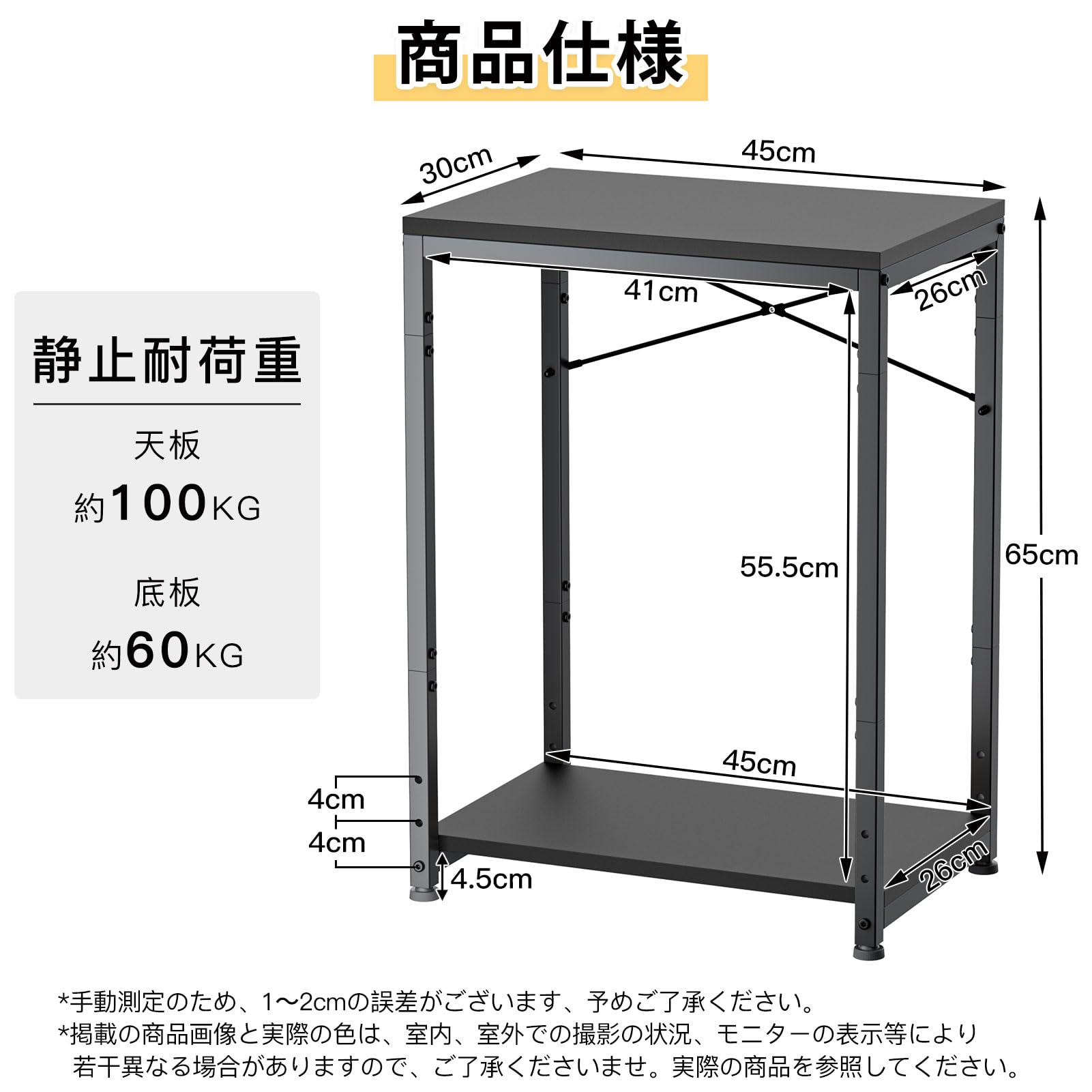 Amazon.co.jp: DEWEL 45cm水槽台 幅45*奥行30*高さ65cm 水槽台 総耐