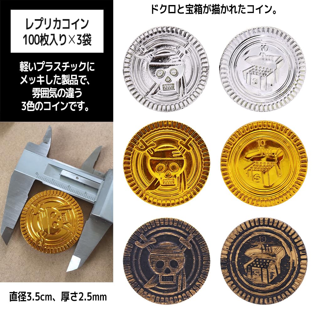 Amazon | [FUPUTWO] 金貨 アンティーク コイン カジノ 宝箱 ゴールド 