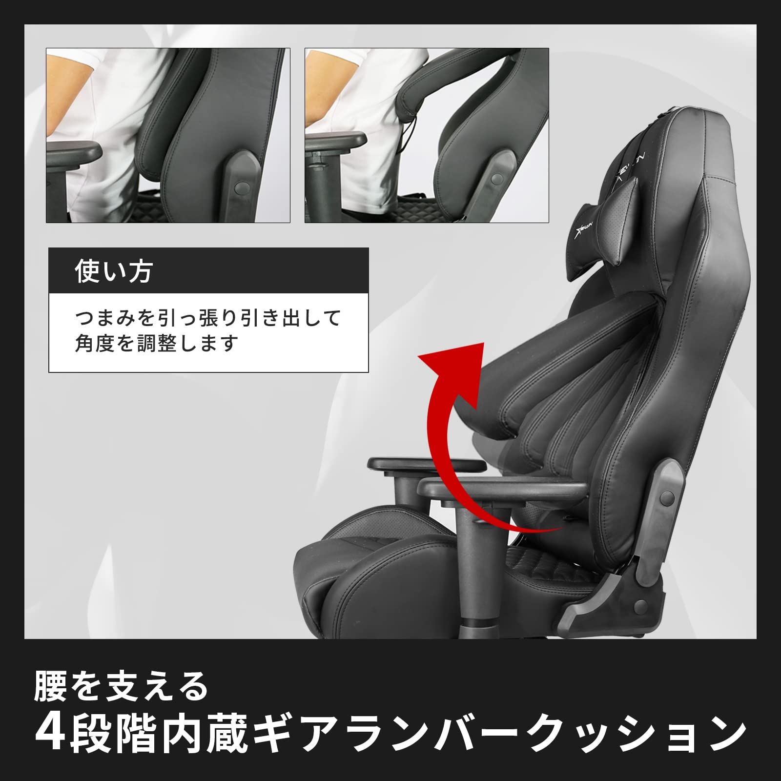 Amazon.co.jp: E-WIN ゲーミングチェア ランバーサポート ドリンク 