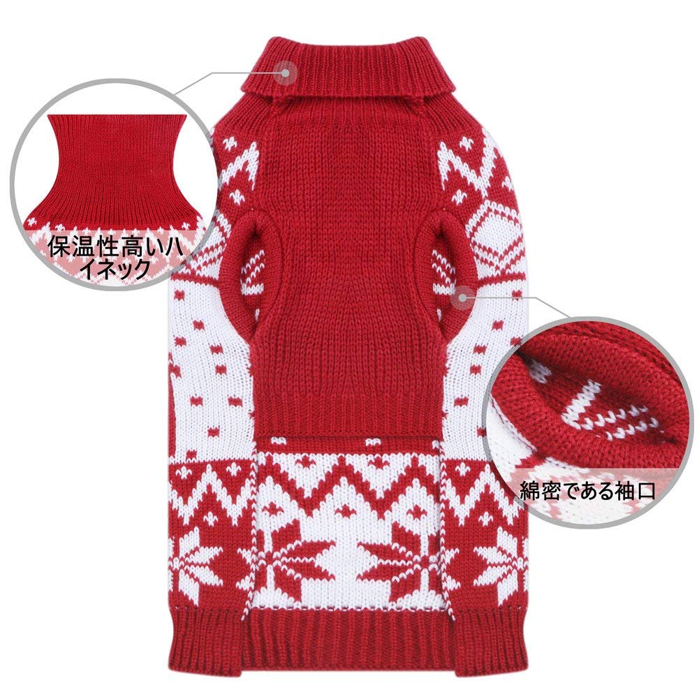 Amazon | 犬 服 ニット セーター クリスマス トナカイ 中大型犬用 秋冬