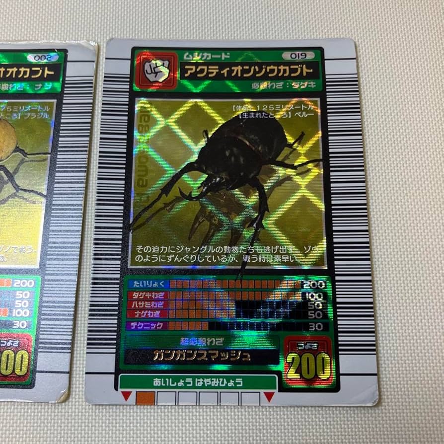 レア　ムシキング ギラファ、ヘラクレス、アクティオンセット レア ムシキング ギラファ、ヘラクレス、アクティオンセット