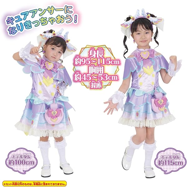 [バンダイ(BANDAI)] 名探偵プリキュア！ 変身プリチューム キュアアンサー 対象年齢 3 才以上 - 4