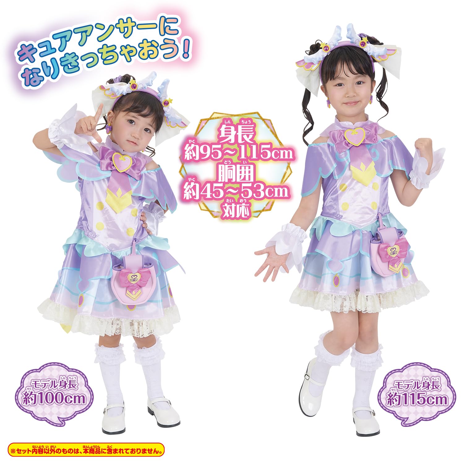 Amazon | [バンダイ(BANDAI)] 名探偵プリキュア！ 変身プリチューム