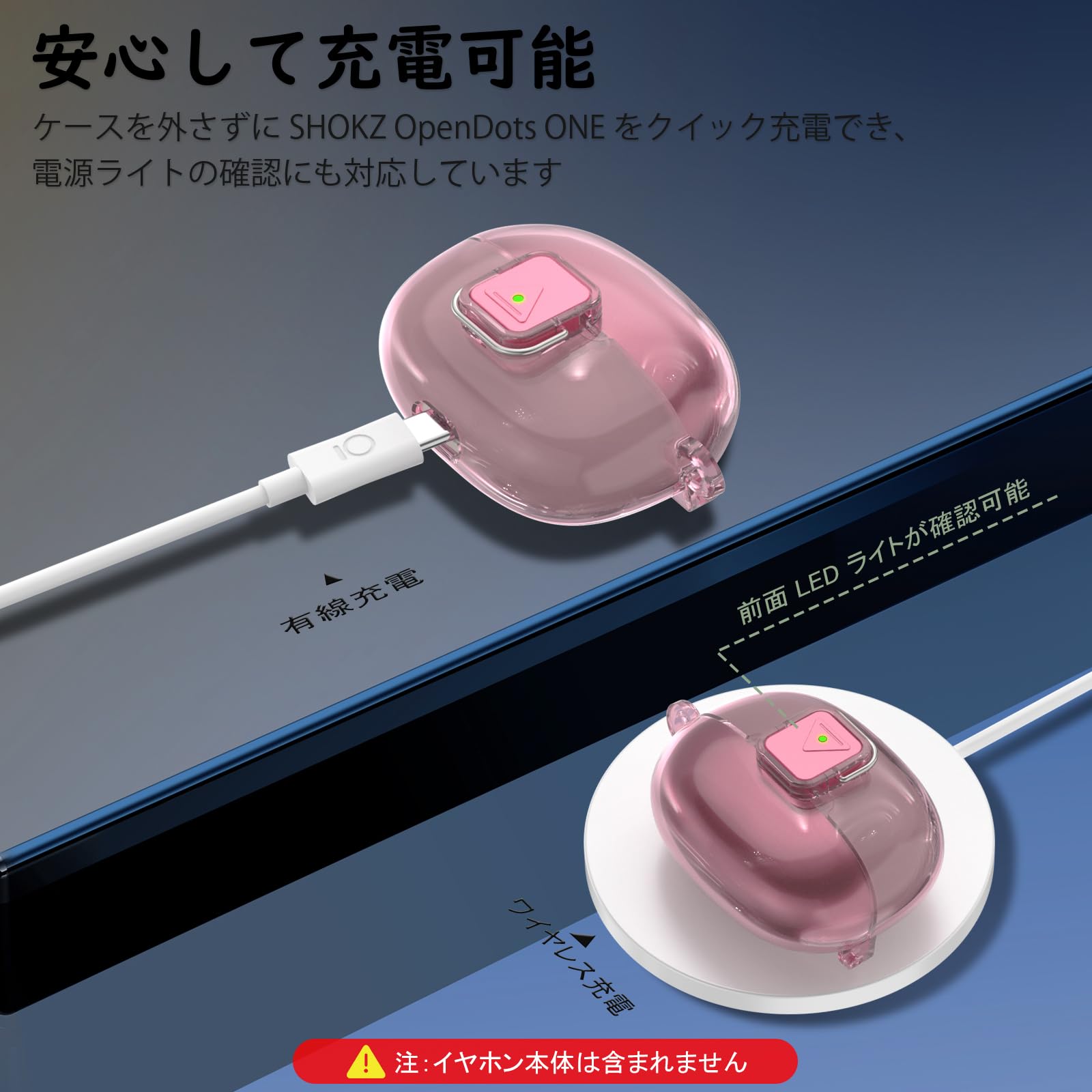 Amazon | For SHOKZ OpenDots ONE・OpenDots 2 ケース TPU一体型 全