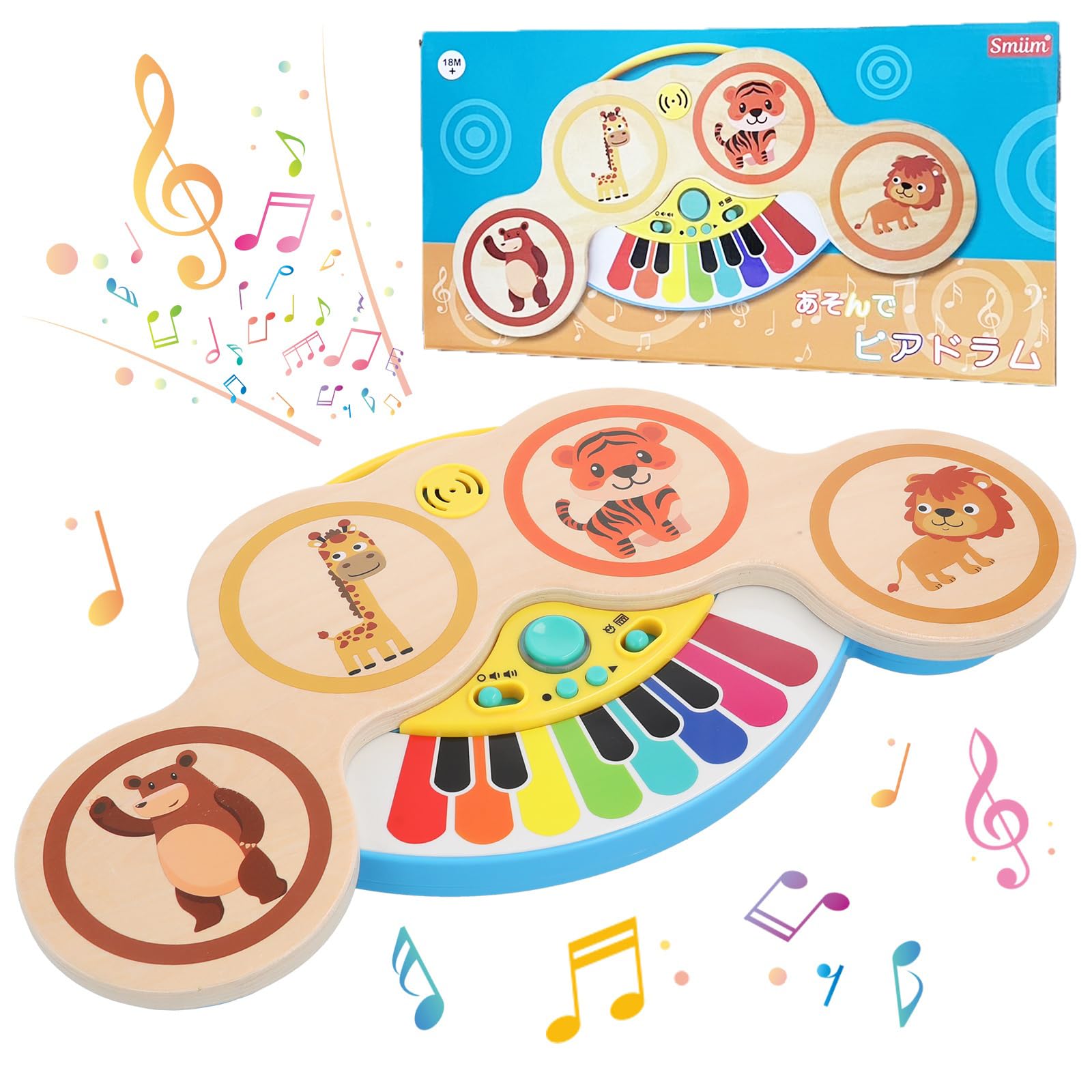 Amazon.co.jp: Smiim （国内安全検査済） 知育玩具 ドラム ピアノ 楽器
