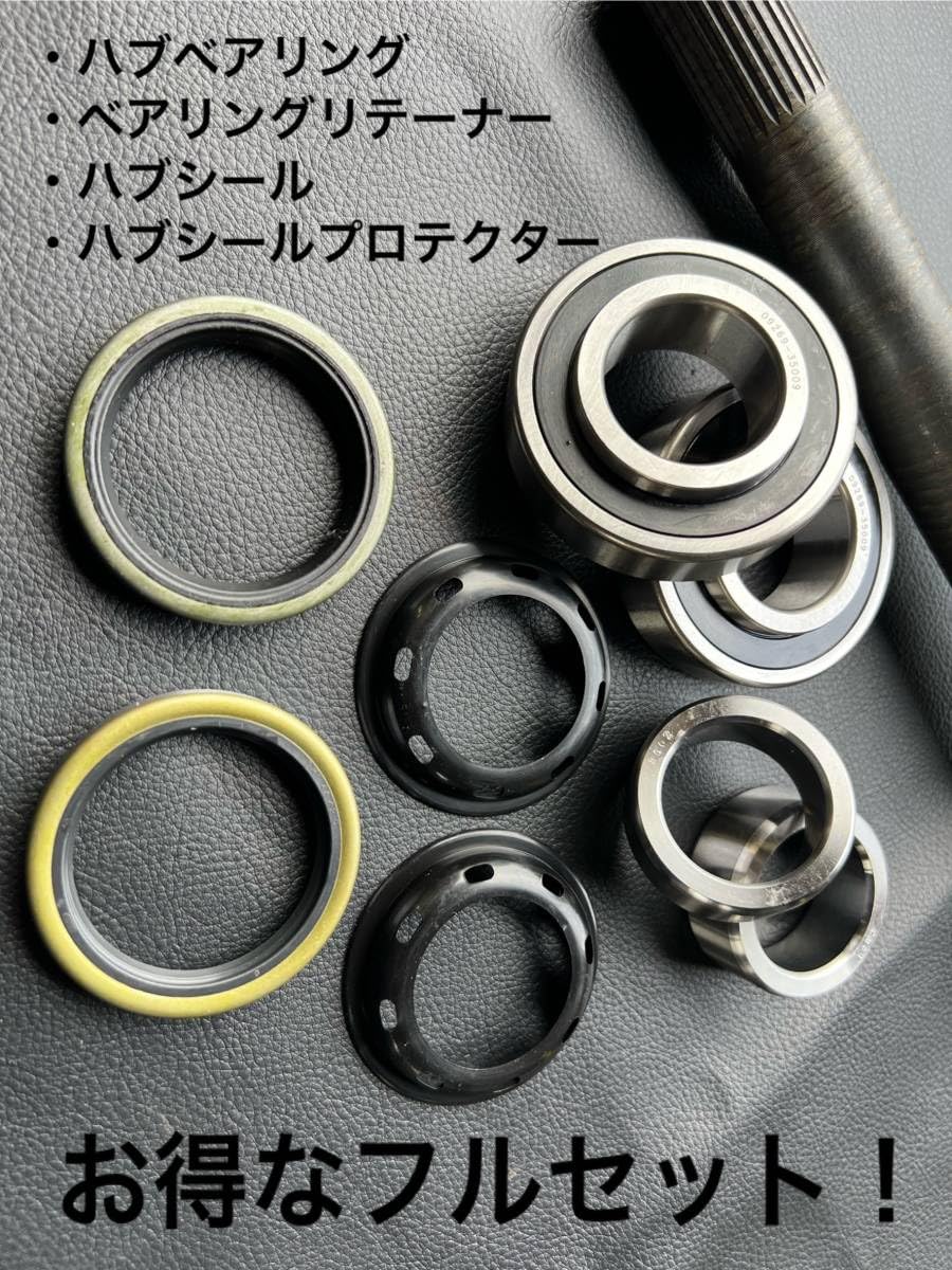 JA11用22SP強化シャフト ジムニー JA11 ロングフィールド 強化ドライブシャフト（22