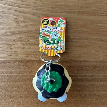 Amazon.co.jp: 飛び出しマスコット キーホルダー ストラップ