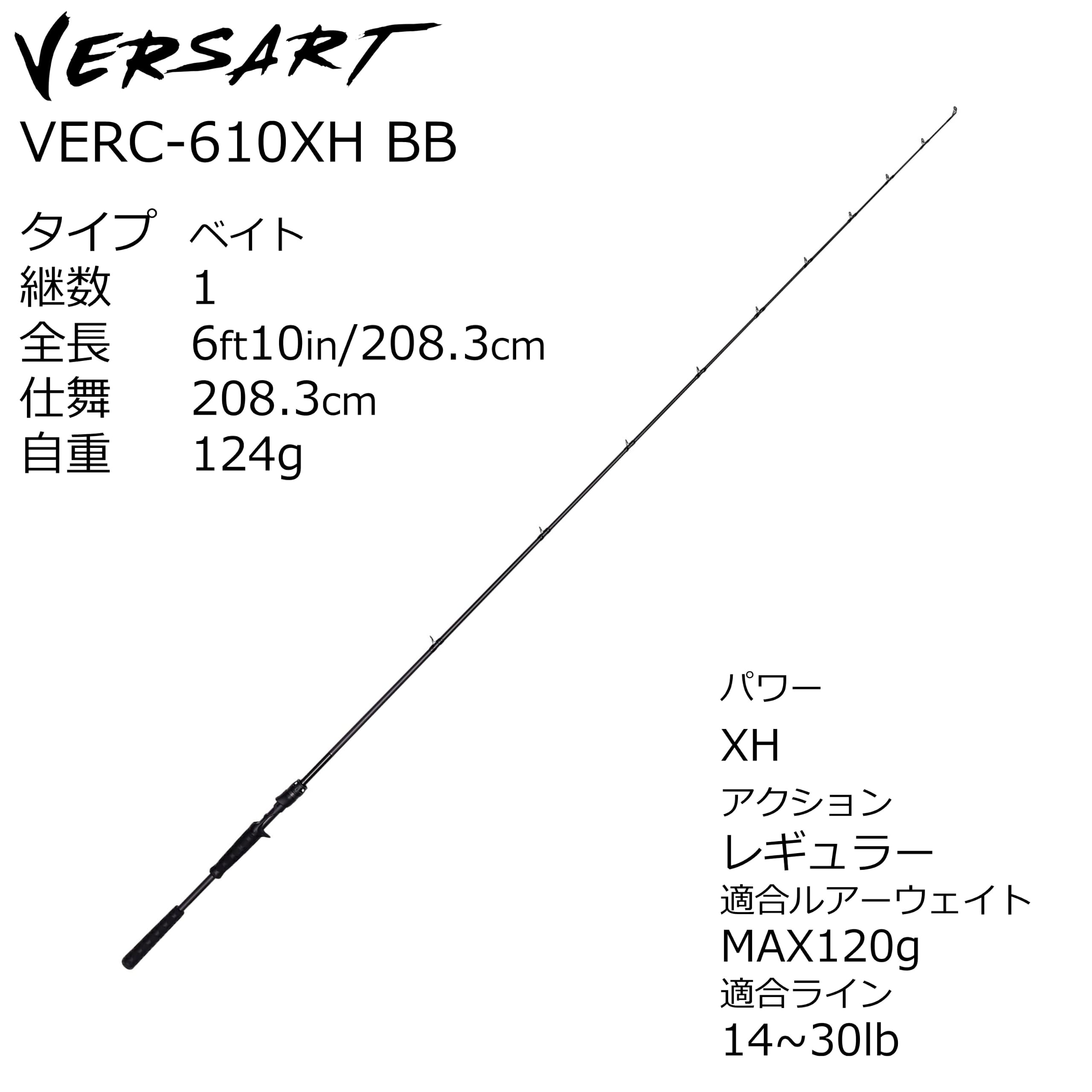 Amazon | Abu Garcia (アブガルシア) ベルサート VERC-610XH BB バス 1