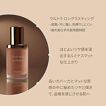 シスレー　フィトタンパーフェクション　00N ファンデーション　美品 Amazon.co.jp: SISLEY(シスレー) フィト タン パーフェクション 0N