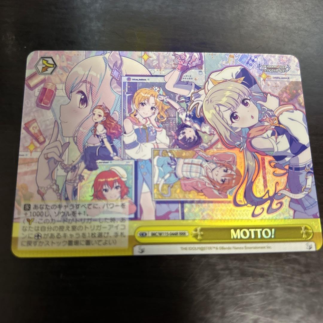 Amazon.co.jp: ヴァイス シュヴァルツ シンデレラ MOTTO RRR pa