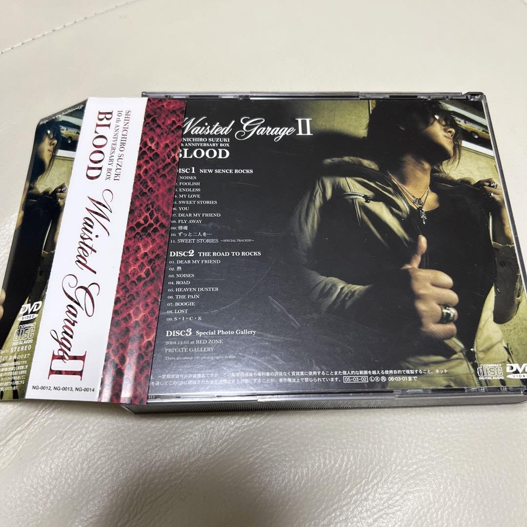 邦楽 BLOOD / Waisted Garage II - 10th BOX- Amazon.co.jp: BLOOD Waisted Garage II - 10th BOX- : おもちゃ