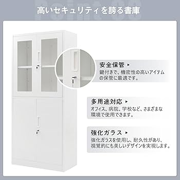 Amazon.co.jp: KJUUJE スチール書庫 両開き書庫 書類保管庫 高さ