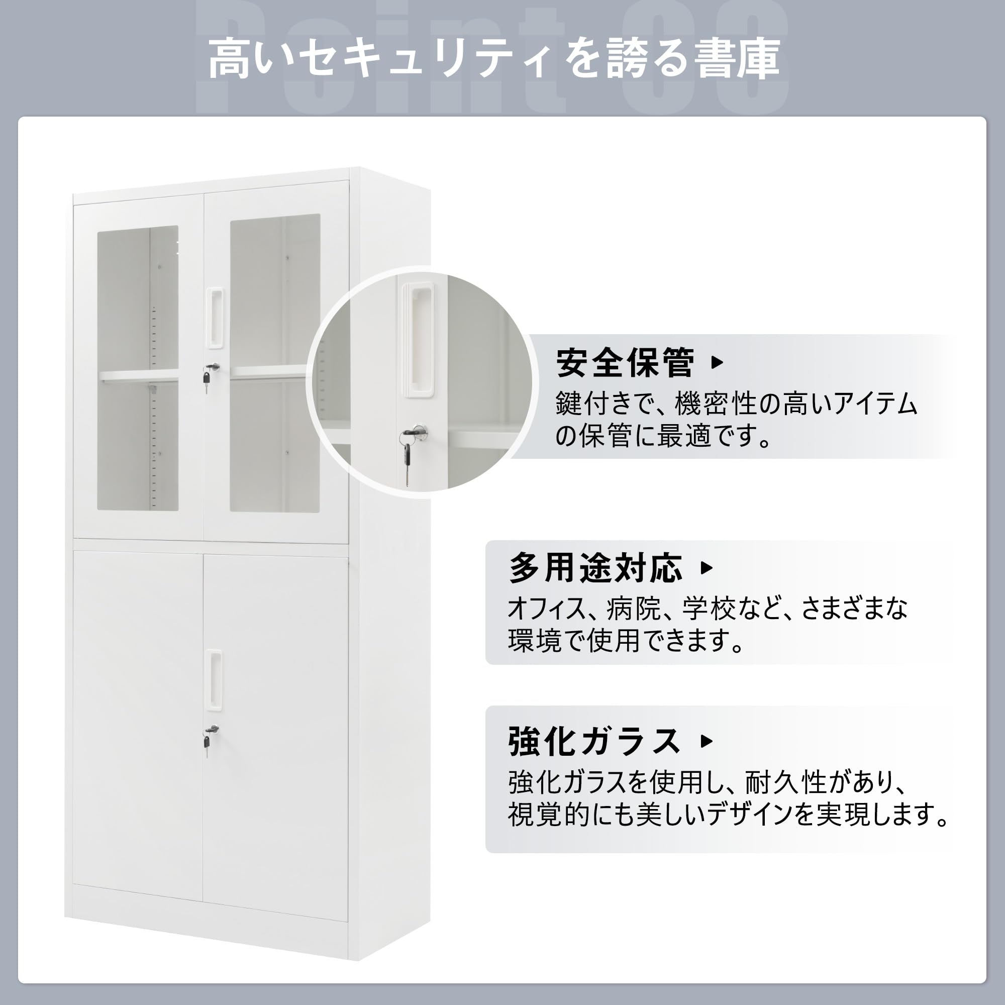 Amazon.co.jp: スチール書庫 両開き 書類保管庫 A4対応 高さ180cm 保管