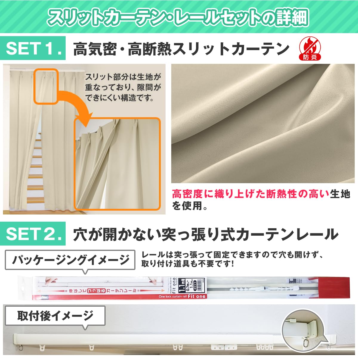 くれない　カーテン　高断熱　スリットカーテン エクリュ 間仕切り 1枚 カーテンくれない スリットカーテン 90cm×230cm 高断熱