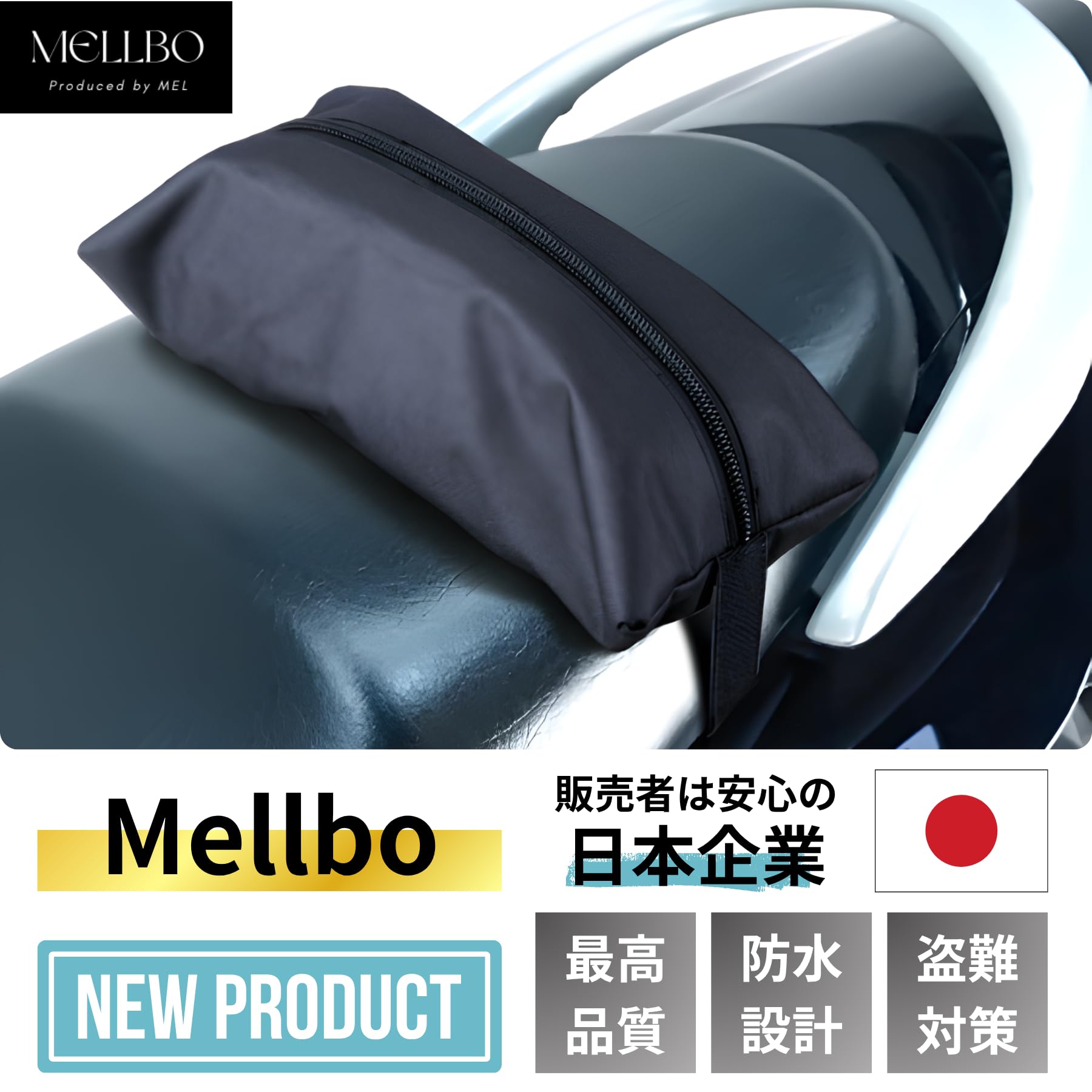 Amazon | Mellbo ヘルメットバッグ ヘルメットケース バイク 自転車 大